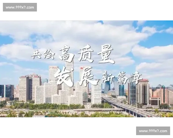 强强对话引领高质量发展共话产业升级与时代机遇新篇章合作共赢路径探索