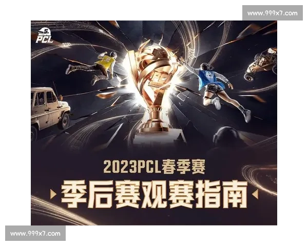 围绕赛程安排优化赛事节奏全面提升观赛体验与执行效率管理水平