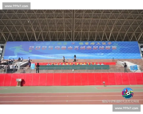 体育文化引领全民健康生活方式与城市精神融合发展新路径探索实践