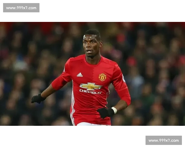 博格巴复出之路与巅峰回归的传奇重启新征程时代篇章序曲启航之梦